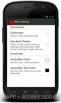 5G高速浏览器截图2