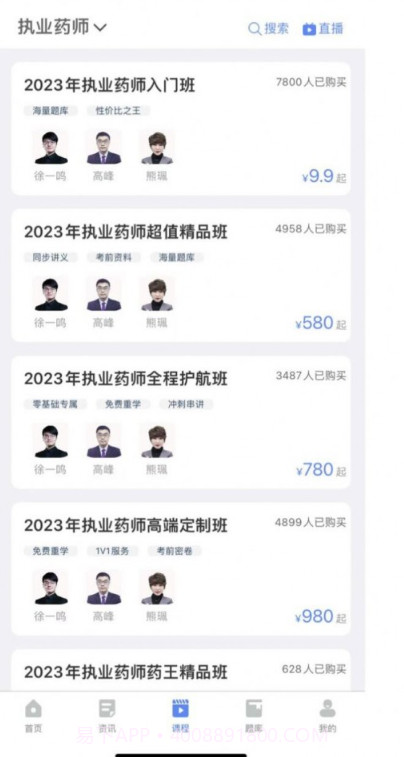 氧气时刻截图3 氧气时刻截图3