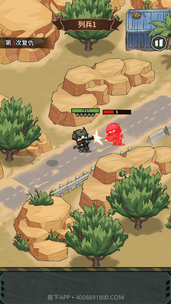 鼠鼠我来了修改版截图4