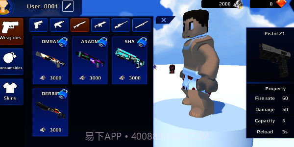 Nextbot大战Blox截图3 Nextbot大战Blox截图3