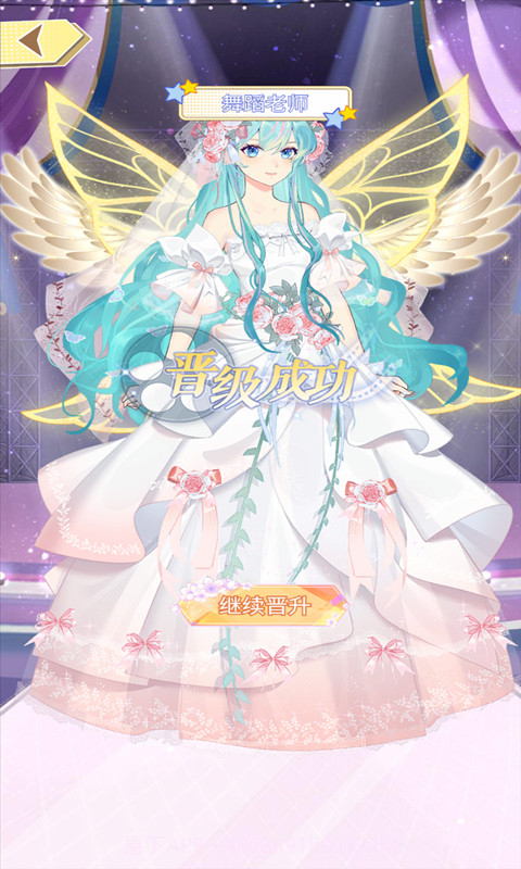 百变大咖秀截图3