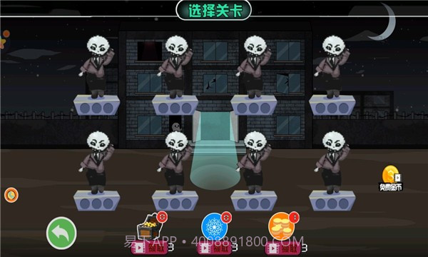 躺平发育保卫萝卜版截图2