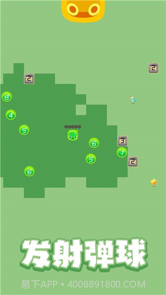 弹球战争截图4 弹球战争截图4