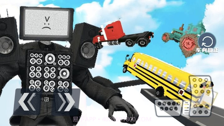 究极破坏王精简版截图3