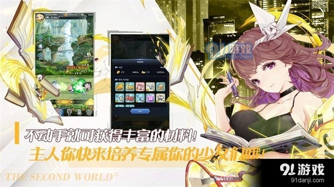 闻姬起舞qoo版截图3