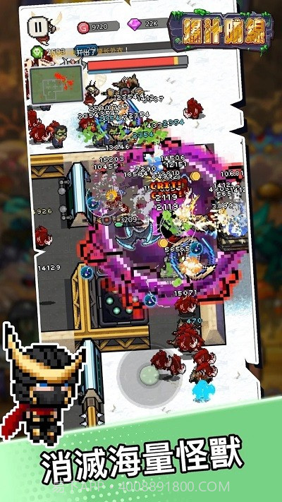 爆汁防线官方版截图2