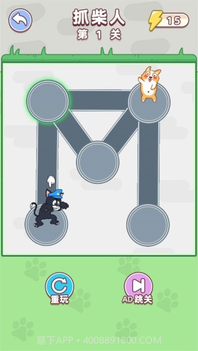 狗狗玩砖块中文版截图4 狗狗玩砖块中文版截图4