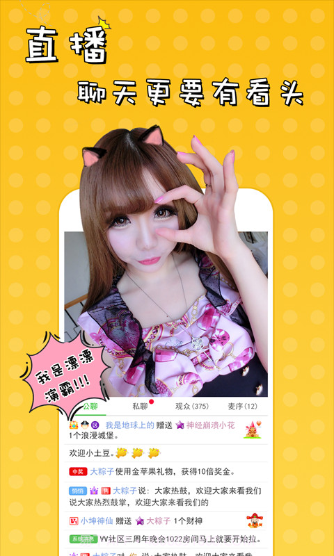 51VV官方正版截图5 51VV官方正版截图5