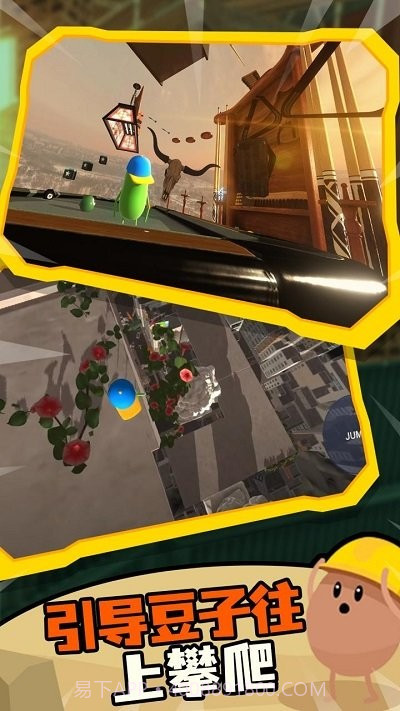 蠢蠢只有向上免广告版截图3 蠢蠢只有向上免广告版截图3