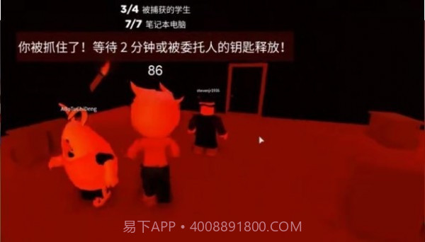 巴迪老师学校官网版截图1