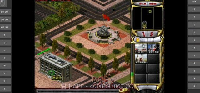 红色警戒2截图3