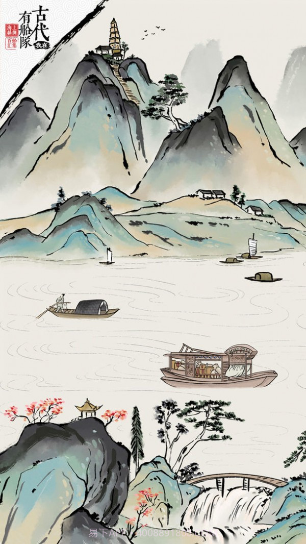 我在古代有船队截图4