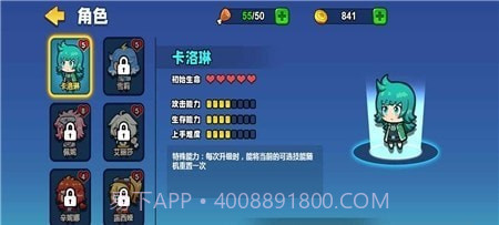 小小枪手幸存者截图1