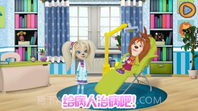 我的恐龙医院截图3 我的恐龙医院截图3