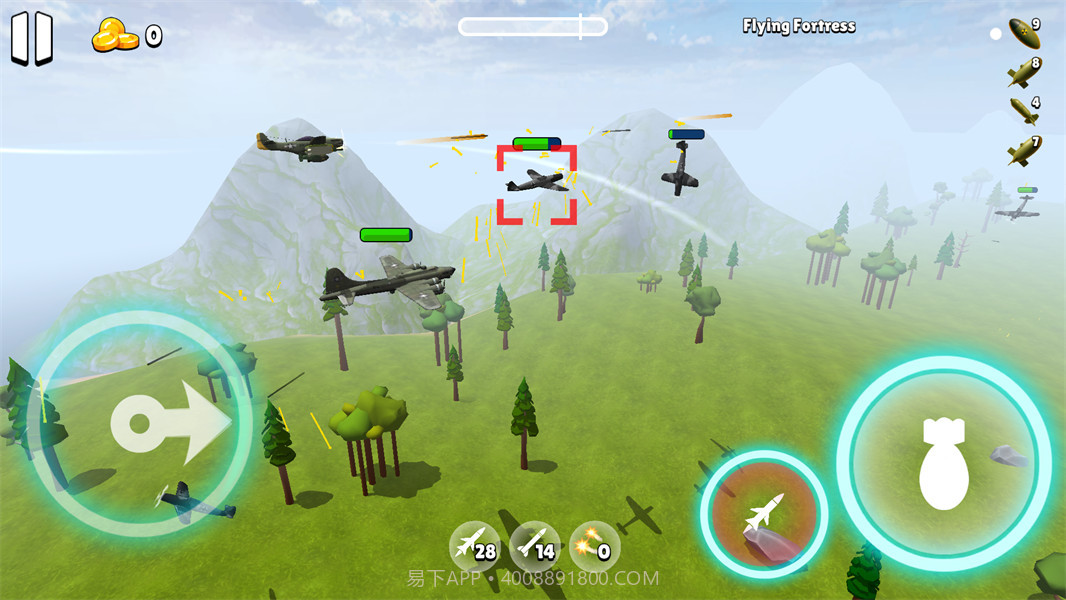 王牌轰炸机模拟器精简版截图5 王牌轰炸机模拟器精简版截图5