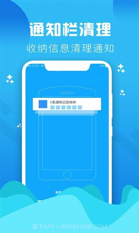 Go清理截图3 Go清理截图3