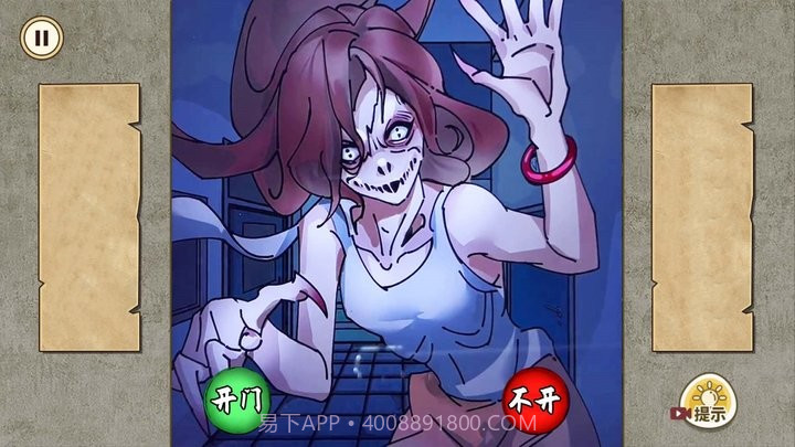 午夜怪谈国际版截图2