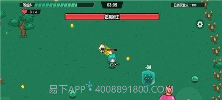 小小枪手幸存者截图2