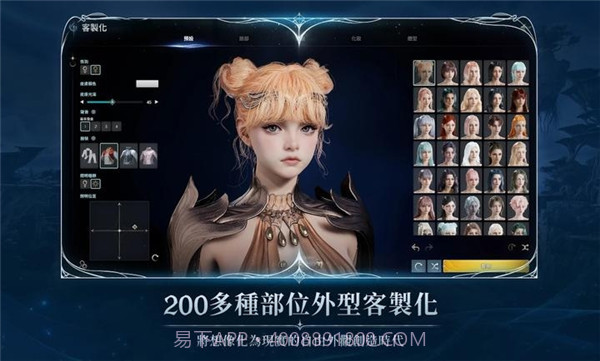 永恒之塔2最新版截图3 永恒之塔2最新版截图3