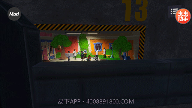 模拟山羊3胡闹多元宇宙最新版截图4