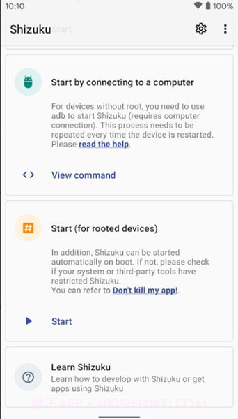 Shizuku全新版本截图3