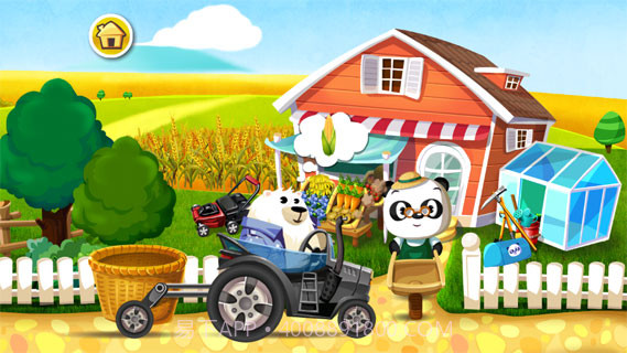 熊猫果蔬园截图2 熊猫果蔬园截图2