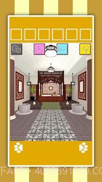 逃脱动物温泉截图5