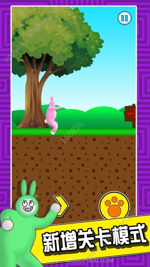 双人兔子翻滚截图3 双人兔子翻滚截图3