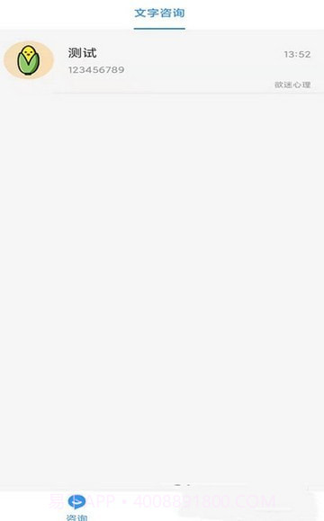 镜象专家截图2 镜象专家截图2