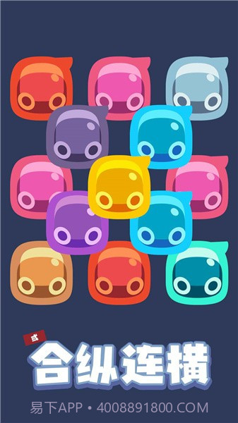 弹球战争截图2 弹球战争截图2