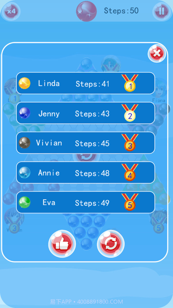 天天跳棋截图5