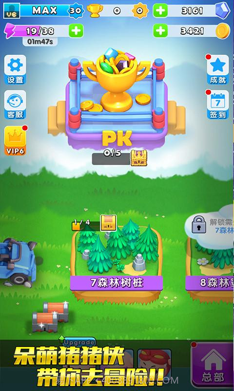 猪猪侠之疯狂弹射截图3 猪猪侠之疯狂弹射截图3