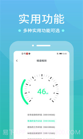 WIFI空调遥控器截图3 WIFI空调遥控器截图3
