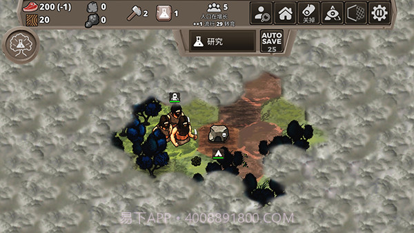 侏罗纪部落高画质版截图1