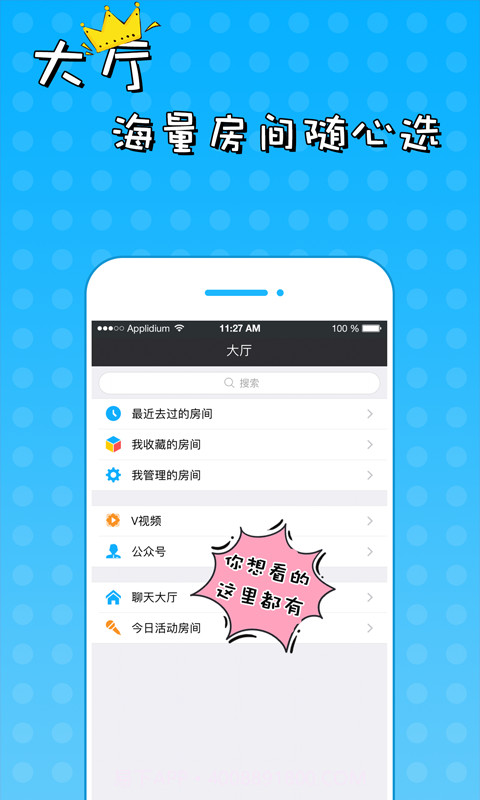 51VV官方正版截图3 51VV官方正版截图3