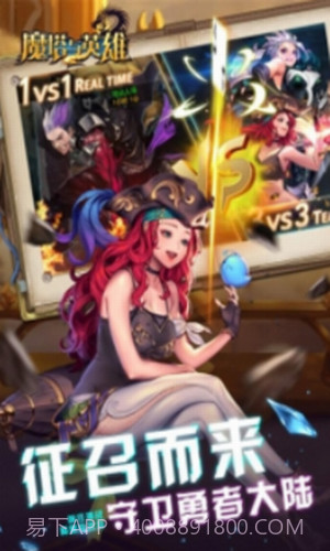 魔塔与英雄截图3