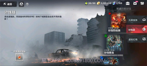 EROLABS星陨计划精简版截图1 EROLABS星陨计划精简版截图1