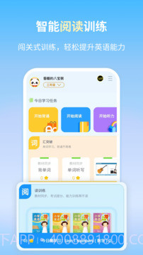 朗文当代英语学习辞典全新版本截图3