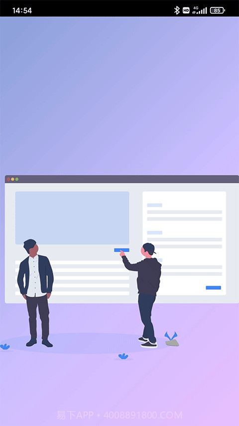 思源笔记手机版截图2 思源笔记手机版截图2