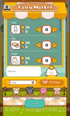 妖精的烘焙工坊精简版截图2