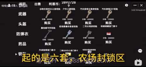 狗子突围截图1 狗子突围截图1