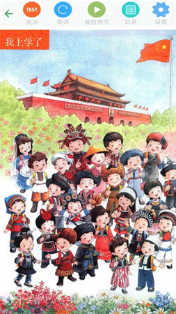 优米学园2025最新版截图1