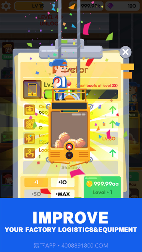 放置汉堡工厂离线版截图2 放置汉堡工厂离线版截图2