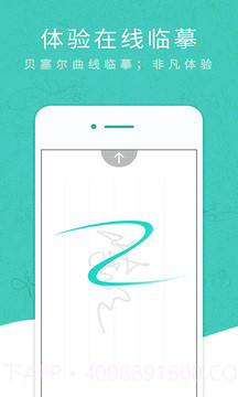 艺术签名专业版正式版截图3