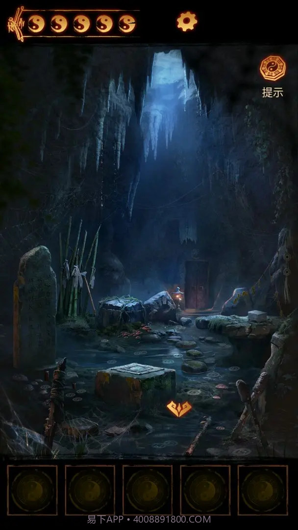 缠重山2冥玉钞完整版截图4