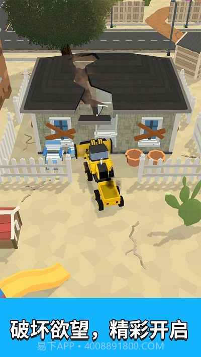 泥头车老司机修改版截图4 泥头车老司机修改版截图4