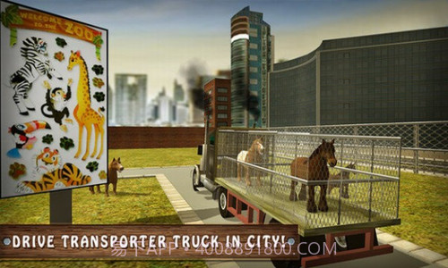 模拟野马动物园运输卡车截图1