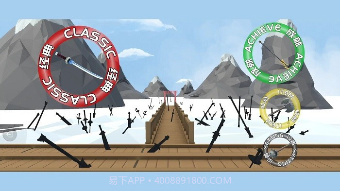 刀剑忍果正版截图1 刀剑忍果正版截图1