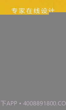 艺术签名专业版正式版截图2