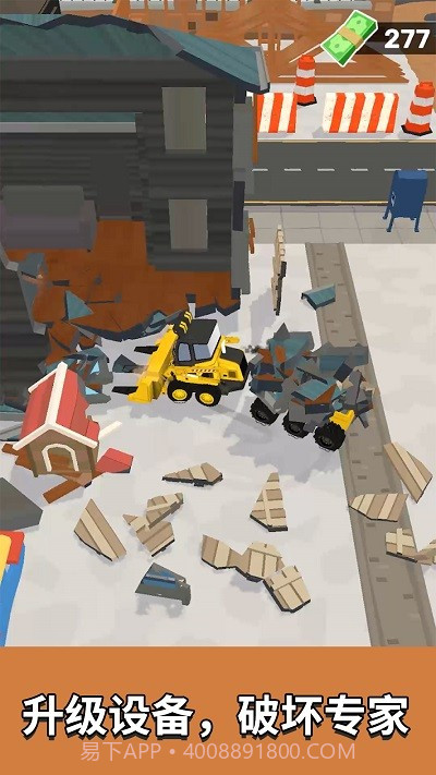 泥头车老司机修改版截图3 泥头车老司机修改版截图3